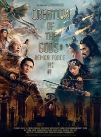 Creation of the Gods 2: Demon Force streaming
