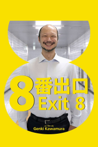 Exit 8 streaming