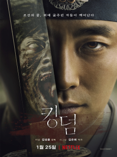 Poster film