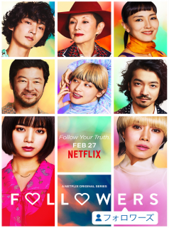 Poster film