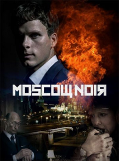 Poster film