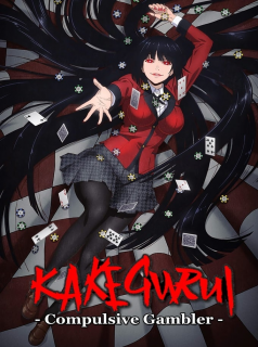 Poster film