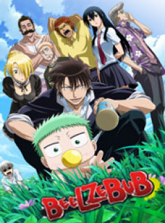 Poster film