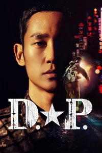 Poster film