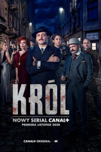 Poster film