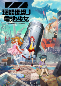Poster film