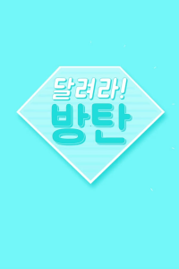 Run BTS! streaming