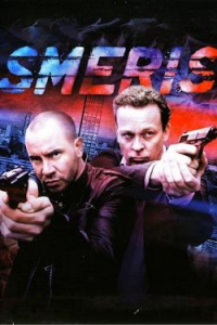 Poster film