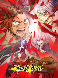 Sabikui Bisco Saison 1 en streaming français