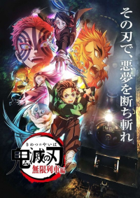 Poster film
