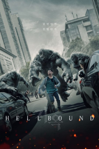 Poster film