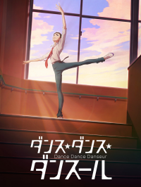 Poster film