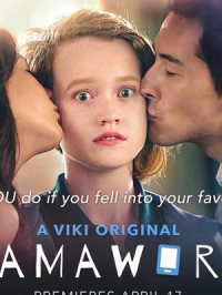 Poster film