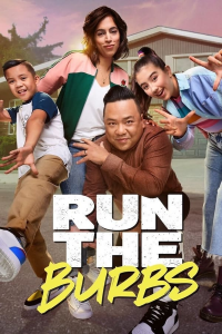 Poster film