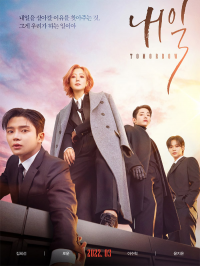Poster film
