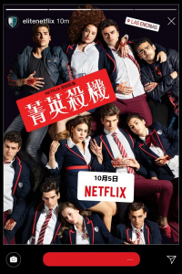Poster film