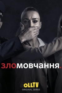 Poster film