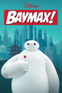 Poster film