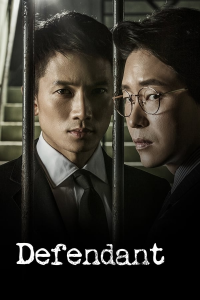 Defendant streaming
