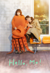 Poster film