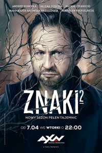 Poster film