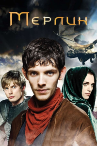 Poster film