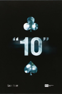 Poster film