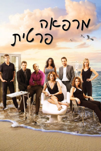 Poster film