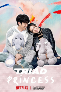 Poster film