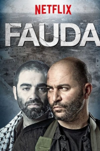 Poster film