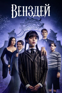 Poster film