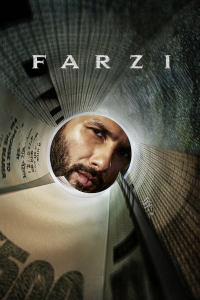 Poster film