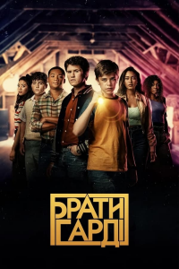 The Hardy Boys Saison 3 en streaming français