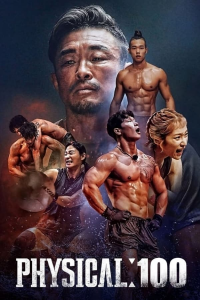 Poster film