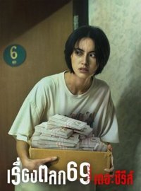 6ixtynin9 The Series streaming