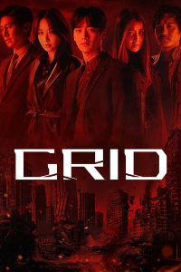 Poster film