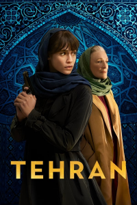 Poster film