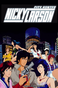 Poster film