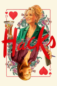 Poster film