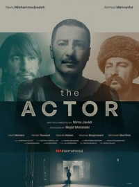 Poster film