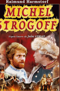 Poster film
