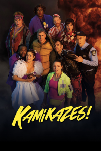 Poster film