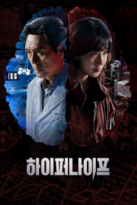 Poster film