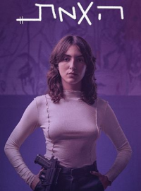 The Truth (HaEmet) Saison 1 en streaming français