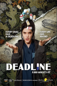 Poster film