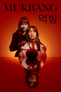 Poster film